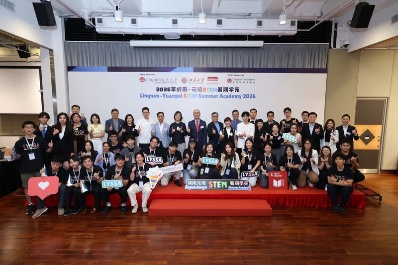 Group photo of students at the Lingnan University LYSSA 2026 summer academy